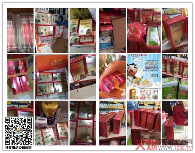 安黎元营养品门店正热.jpg 安黎元营养品门店正热.jpg