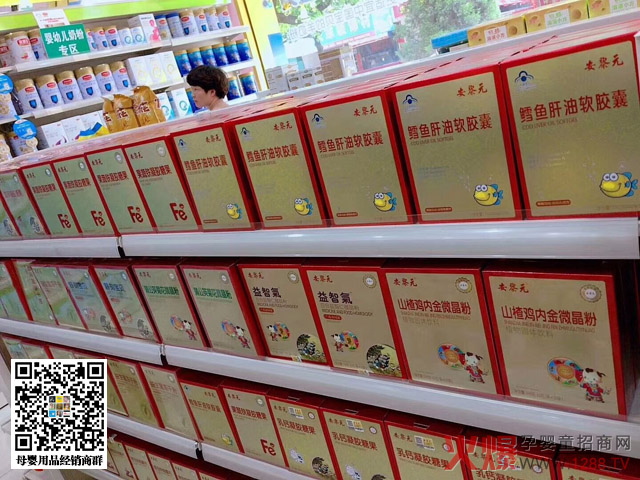 安黎元营养品大陈列.jpg 安黎元营养品大陈列.jpg