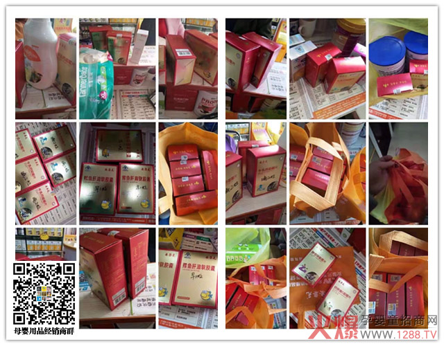 安黎元营养品线上走货忙.jpg 安黎元营养品线上走货忙.jpg