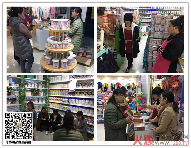 安黎元营养品培训.jpg 安黎元营养品培训.jpg