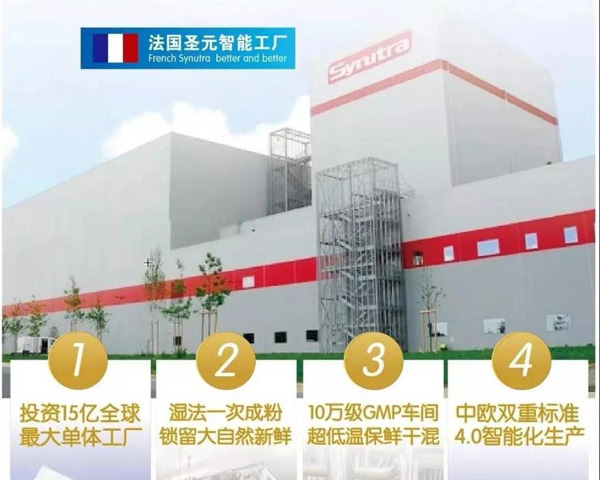 圣元优强重磅推出法版优强2.jpg 圣元优强重磅推出法版优强2.jpg