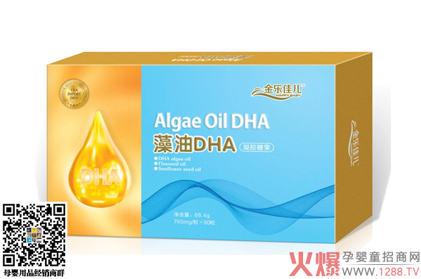 金樂(lè )佳兒藻油DHA凝膠糖果90粒.jpg 金樂(lè )佳兒藻油DHA凝膠糖果90粒.jpg