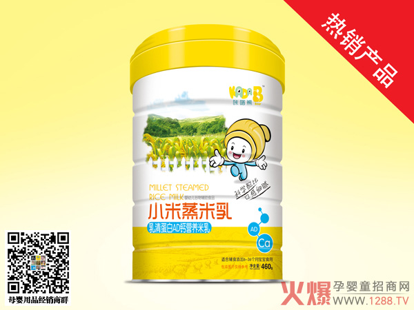 咔嗒熊小米蒸米乳-乳清蛋白AD钙.jpg 咔嗒熊小米蒸米乳-乳清蛋白AD钙.jpg