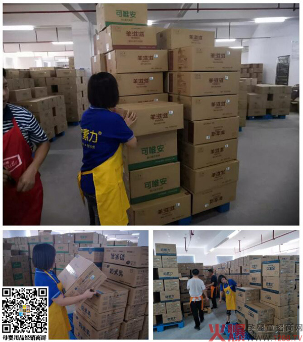 【欧比佳乳业人的一天】仓库管理员罗红莲3.jpg