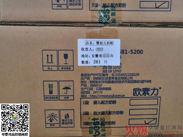 【欧比佳乳业人的一天】仓库管理员罗红莲10.jpg