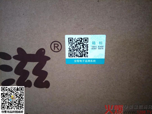 【欧比佳乳业人的一天】仓库管理员罗红莲13.jpg