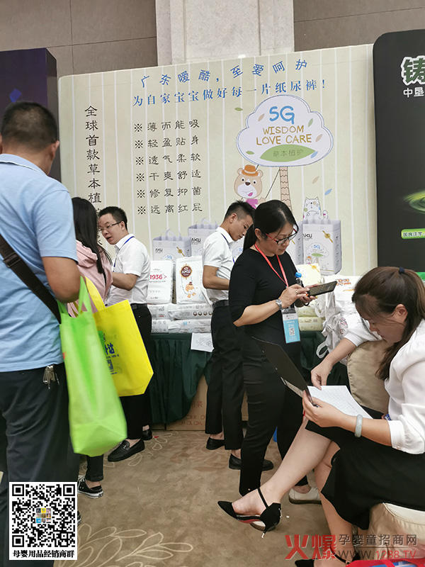 嗳酷草本植护新品发布.jpg 嗳酷草本植护新品发布.jpg