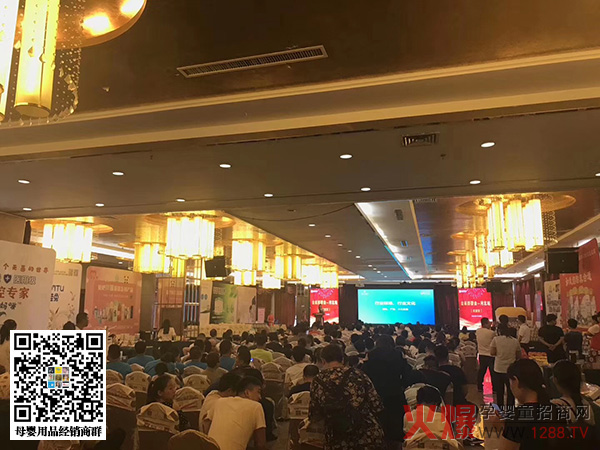 嗳酷草本植护新品发布会河南站人员众多.jpg 嗳酷草本植护新品发布会河南站人员众多.jpg