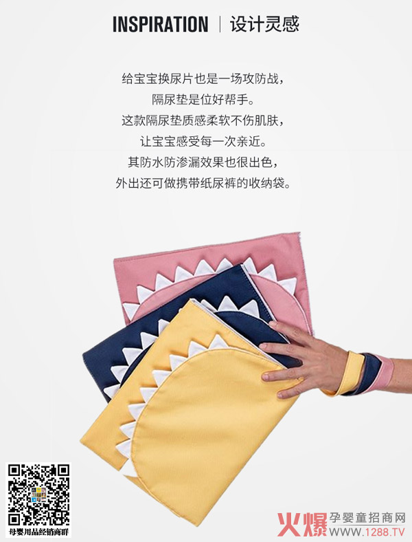 BABY-BITES收納隔尿墊.jpg