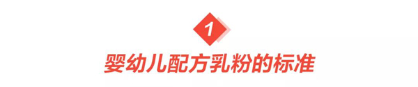奶粉70年(1949-2019)9.jpg 奶粉70年(1949-2019)9.jpg