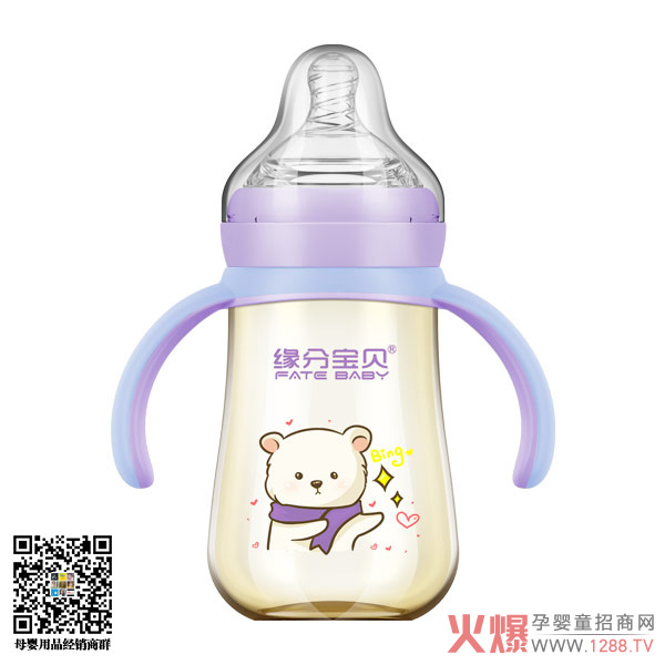 缘分宝贝PPSU奶瓶3206紫色.jpg