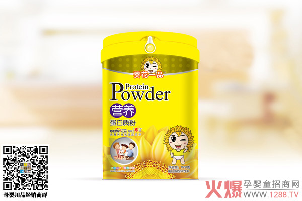 葵花一品营养蛋白质粉.jpg 葵花一品营养蛋白质粉.jpg