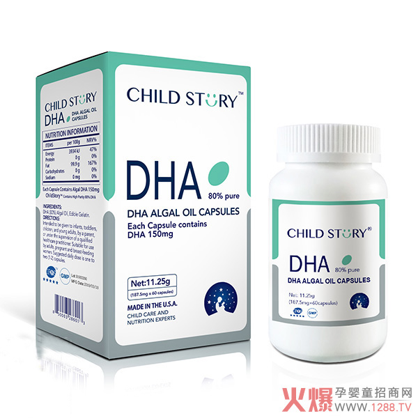 童年故事牌DHA藻油.jpg 童年故事牌DHA藻油.jpg