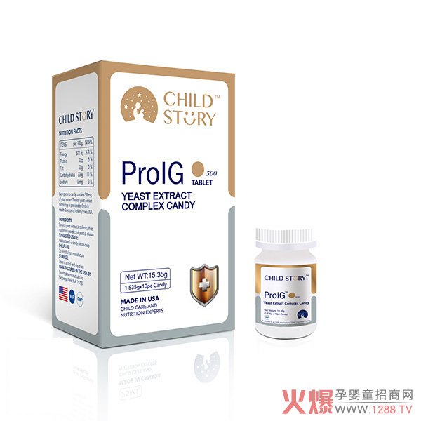 童年故事牌爱彼呵酵母抽提物复合压片糖果成人装.jpg 童年故事牌爱彼呵酵母抽提物复合压片糖果成人装.jpg