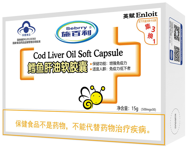施百利鱈魚肝油軟膠囊.jpg