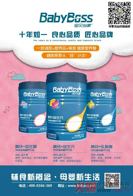 宝贝当家特膳米乳系列.jpg 宝贝当家特膳米乳系列.jpg