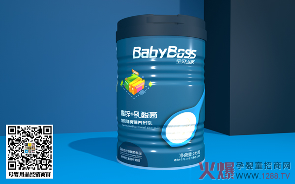 宝贝当家高锌+乳酸菌特膳米乳.jpg 宝贝当家高锌+乳酸菌特膳米乳.jpg