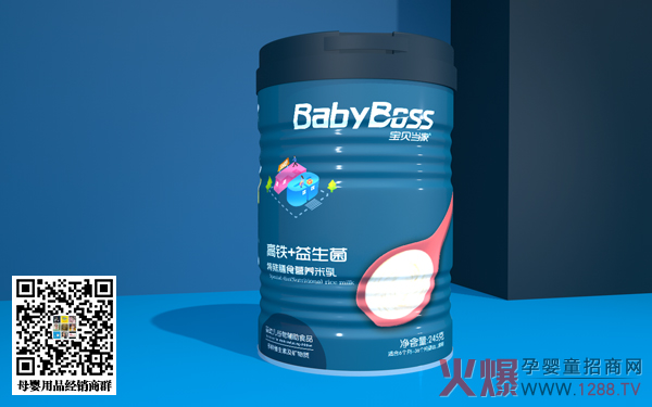 宝贝当家高铁+益生菌特膳米乳.jpg 宝贝当家高铁+益生菌特膳米乳.jpg