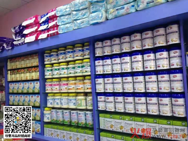 宝贝当家辅食母婴店陈列.jpg 宝贝当家辅食母婴店陈列.jpg