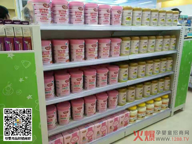 宝贝当家米粉陈列.jpg 宝贝当家米粉陈列.jpg