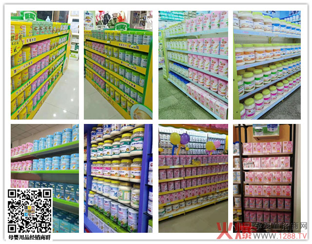 宝贝当家辅食陈列.jpg 宝贝当家辅食陈列.jpg