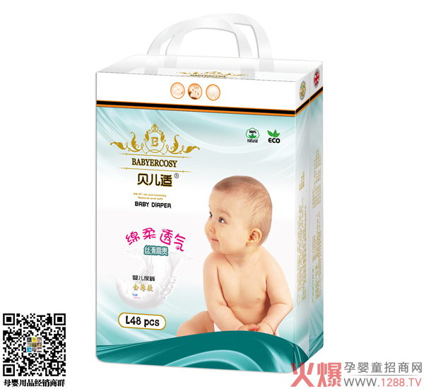 貝兒適紙尿褲金薄款L48.jpg 貝兒適紙尿褲金薄款L48.jpg