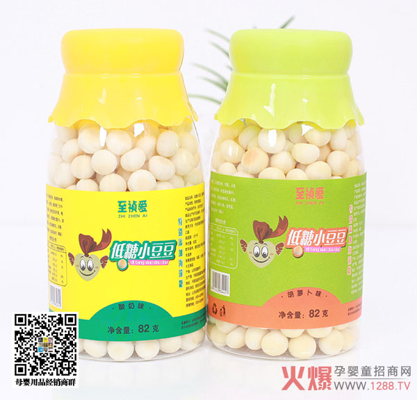 至禎愛小豆豆.jpg