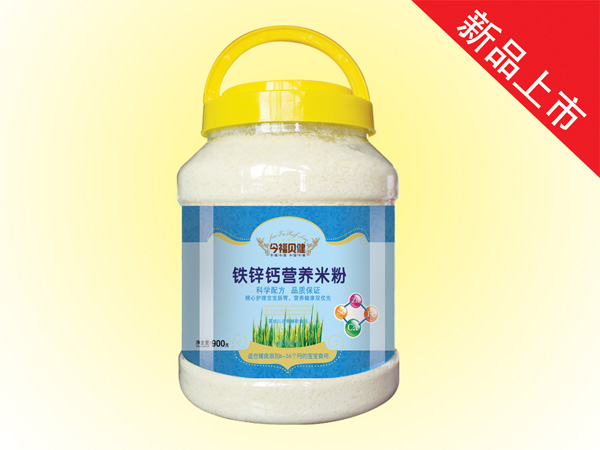 今福貝健營(yíng)養米粉-鈣鐵鋅桶裝900g.jpg 今福貝健營(yíng)養米粉-鈣鐵鋅桶裝900g.jpg