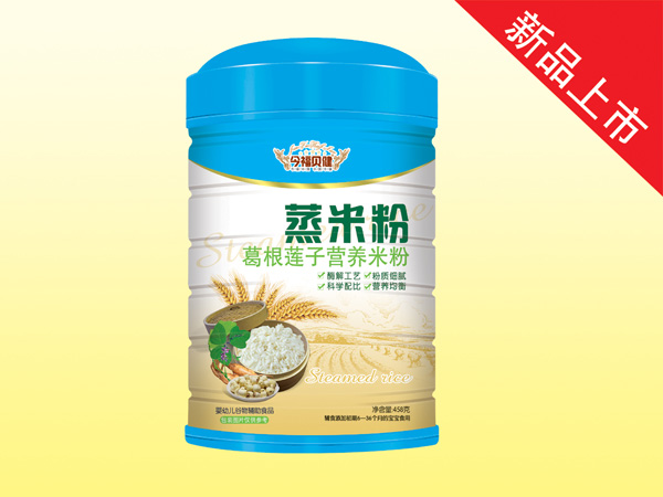 今福貝健蒸米粉-葛根蓮子罐裝