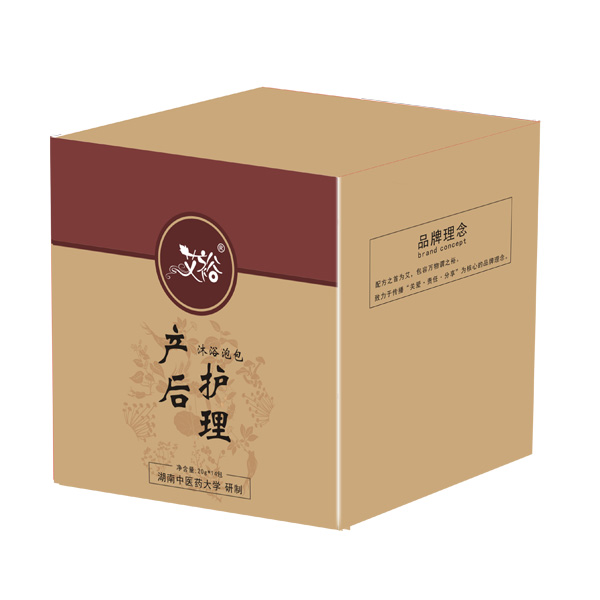 艾裕產(chǎn)后護理沐浴泡包彩盒.jpg