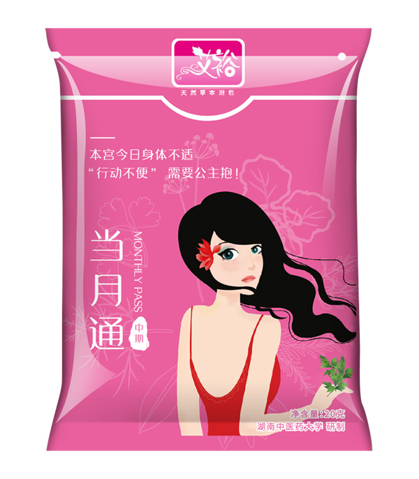 艾裕當月通中期內包.jpg