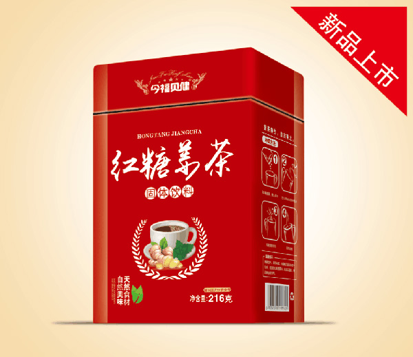 今福貝健紅糖姜茶.jpg