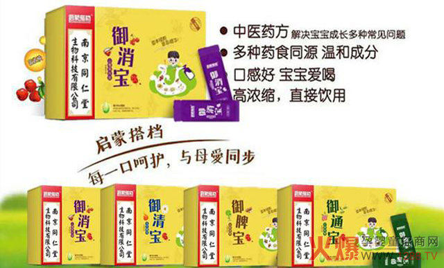 启蒙搭档高端饮液.jpg 启蒙搭档高端饮液.jpg