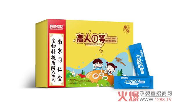 启蒙搭档高人①等营养素.jpg 启蒙搭档高人①等营养素.jpg