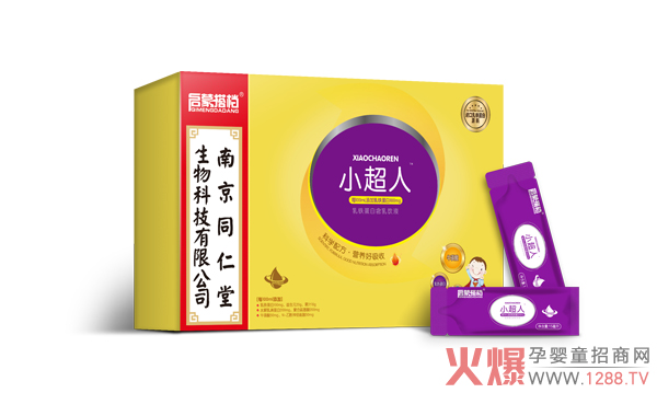 启蒙搭档小超人营养素.jpg 启蒙搭档小超人营养素.jpg