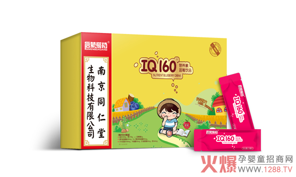 启蒙搭档IQ160营养素.jpg 启蒙搭档IQ160营养素.jpg