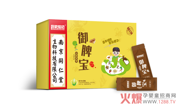 启蒙搭档本草饮品.jpg 启蒙搭档本草饮品.jpg