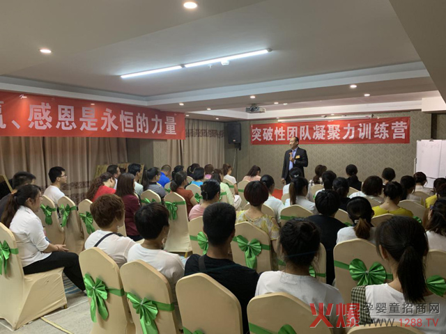 启蒙搭档培训现场.jpg 启蒙搭档培训现场.jpg