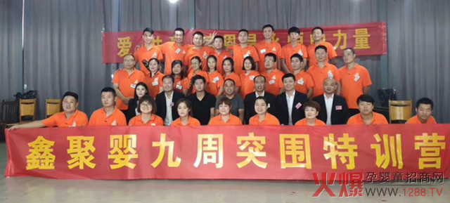 启蒙搭档突围特训营.jpg 启蒙搭档突围特训营.jpg