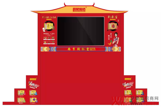 启蒙搭档智能导购机.jpg 启蒙搭档智能导购机.jpg