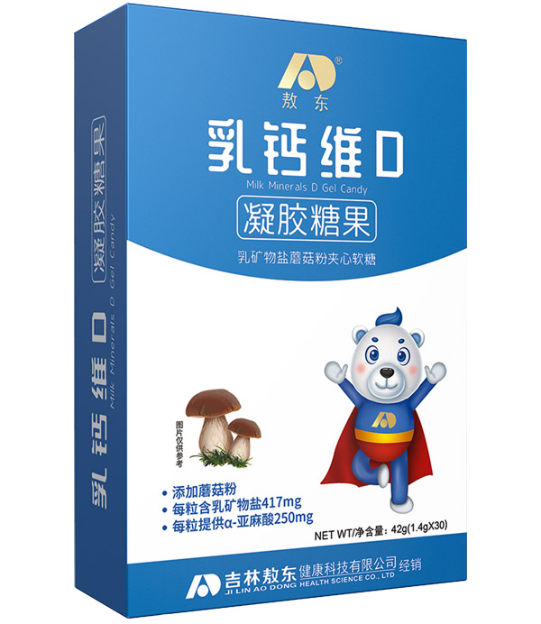 敖東乳鈣VD凝膠糖果.jpg