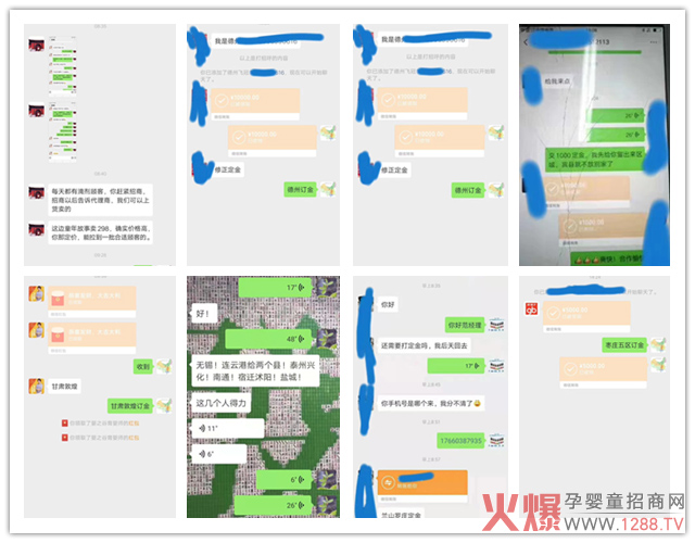代理商疯狂打定金.jpg 代理商疯狂打定金.jpg