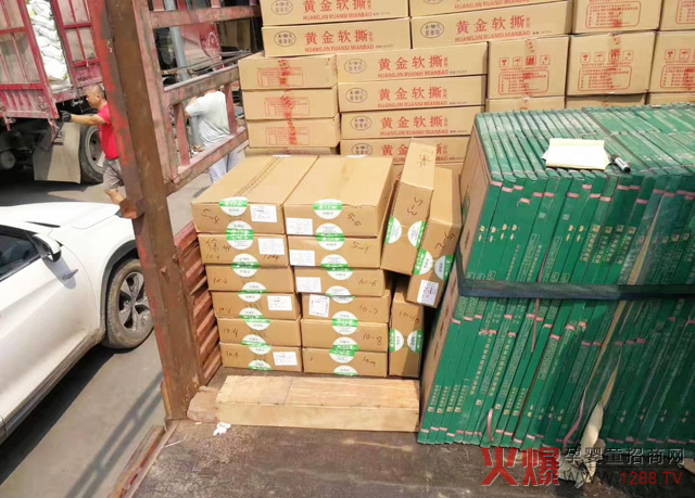 修正蓝帽滴剂发货.jpg 修正蓝帽滴剂发货.jpg