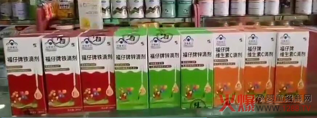 修正蓝帽滴剂门店陈列.jpg 修正蓝帽滴剂门店陈列.jpg