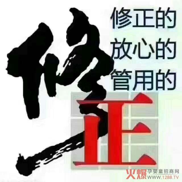 修正.jpg 修正.jpg