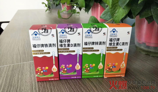 修正蓝帽滴剂实物展示.jpg 修正蓝帽滴剂实物展示.jpg