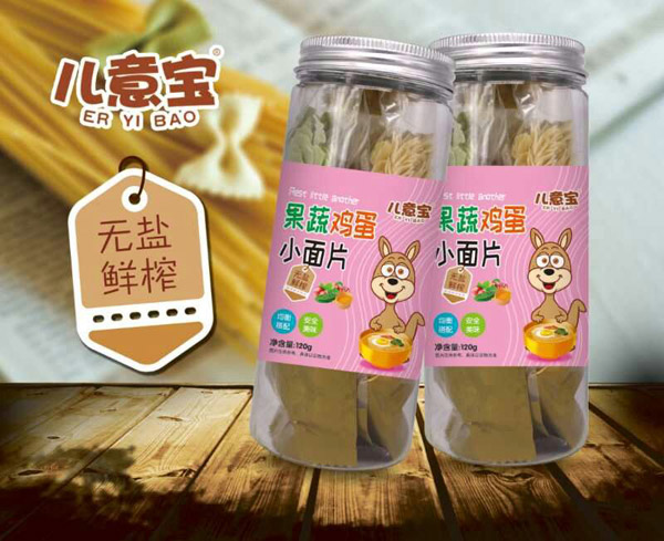 兒意寶果蔬雞蛋小面片.jpg