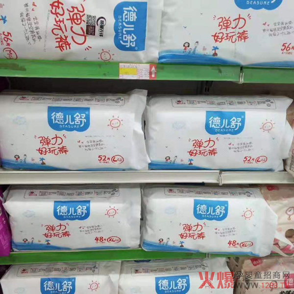 德兒舒彈力好玩褲陳列.jpg 德兒舒彈力好玩褲陳列.jpg