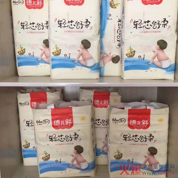 德兒舒紙尿褲陳列.jpg 德兒舒紙尿褲陳列.jpg