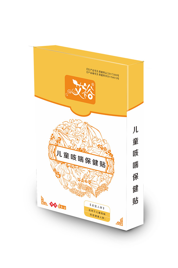 兒童咳喘保健貼.jpg
